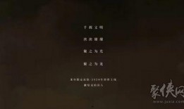 龙年皮肤最新爆料视频,新春焕新！龙年皮肤爆料视频精彩抢先看